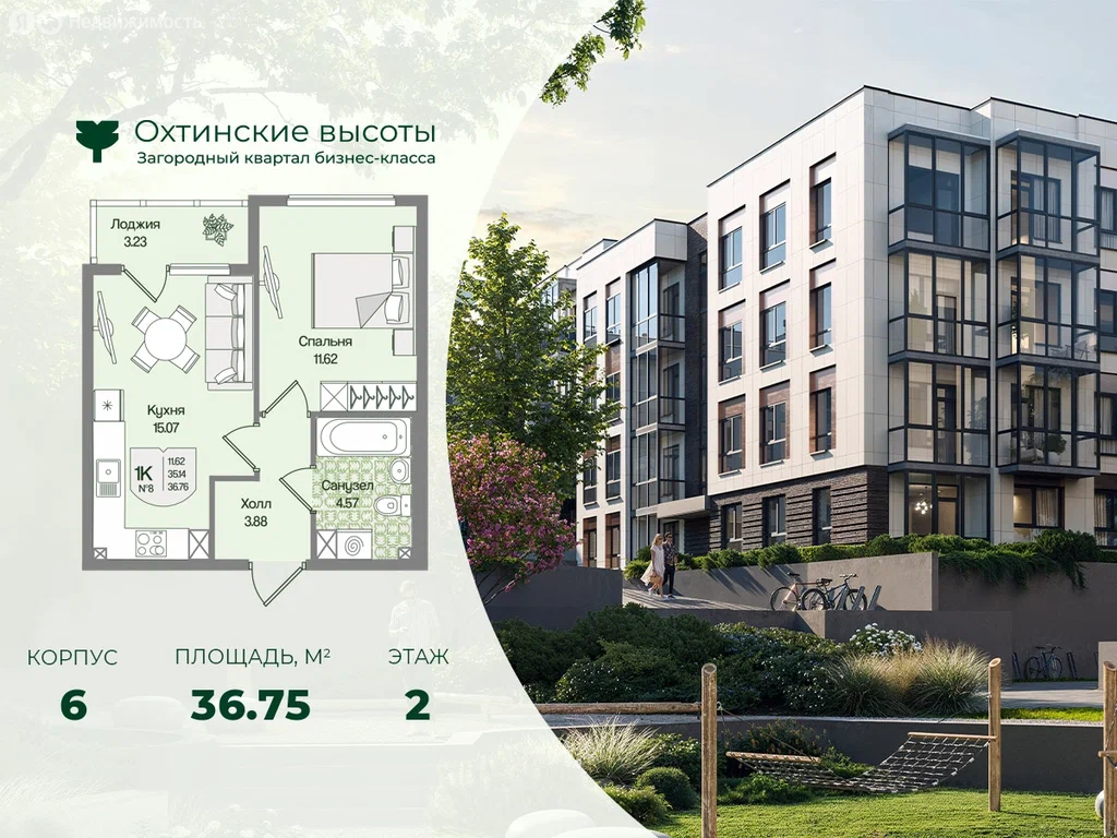 1-комнатная планировка 36,8 м²