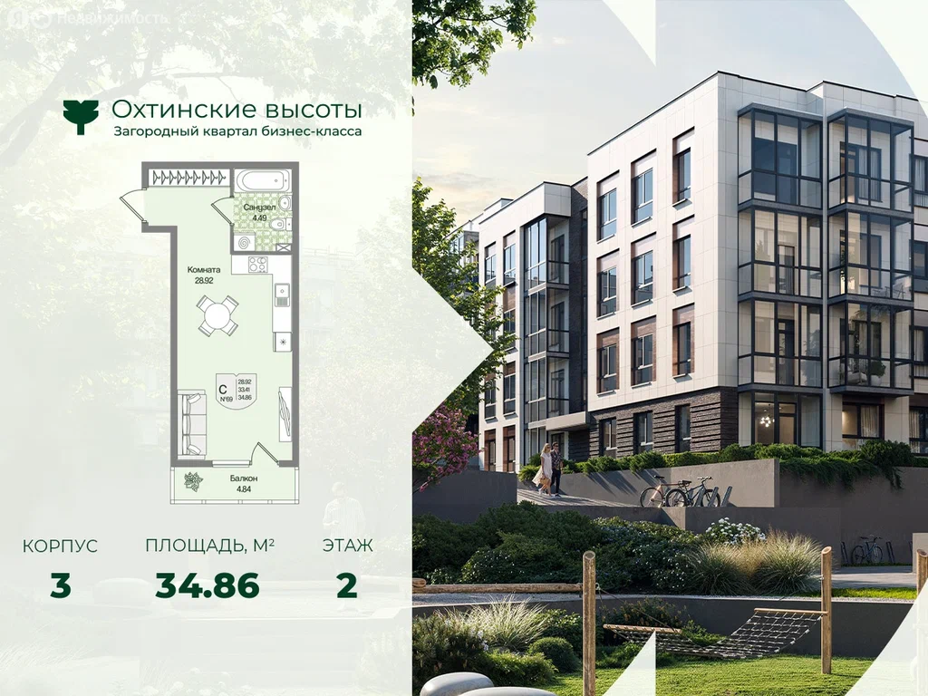 Студия планировка 34,9 м²
