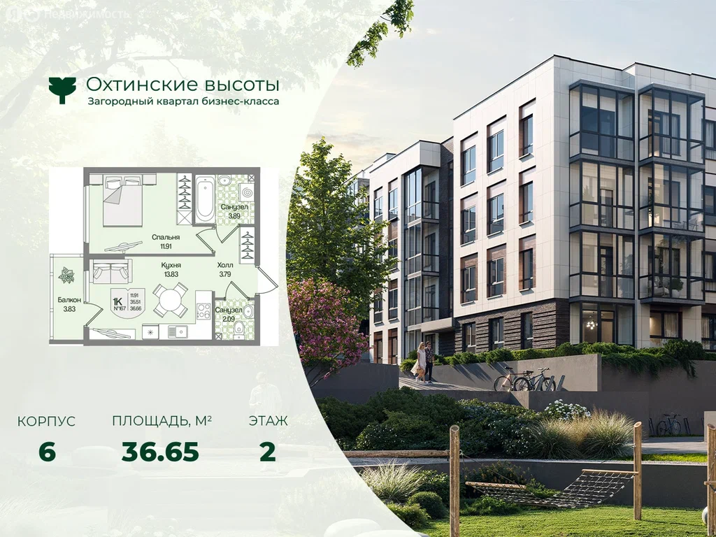 1-комнатная планировка 36,2 м²
