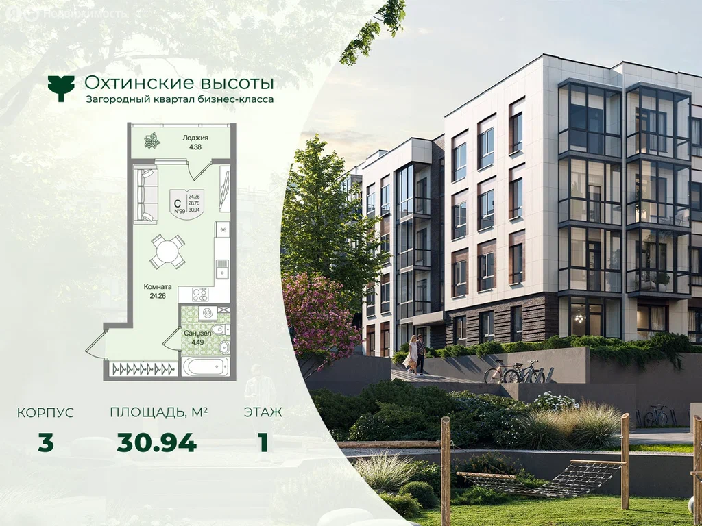 Студия планировка 30,9 м²