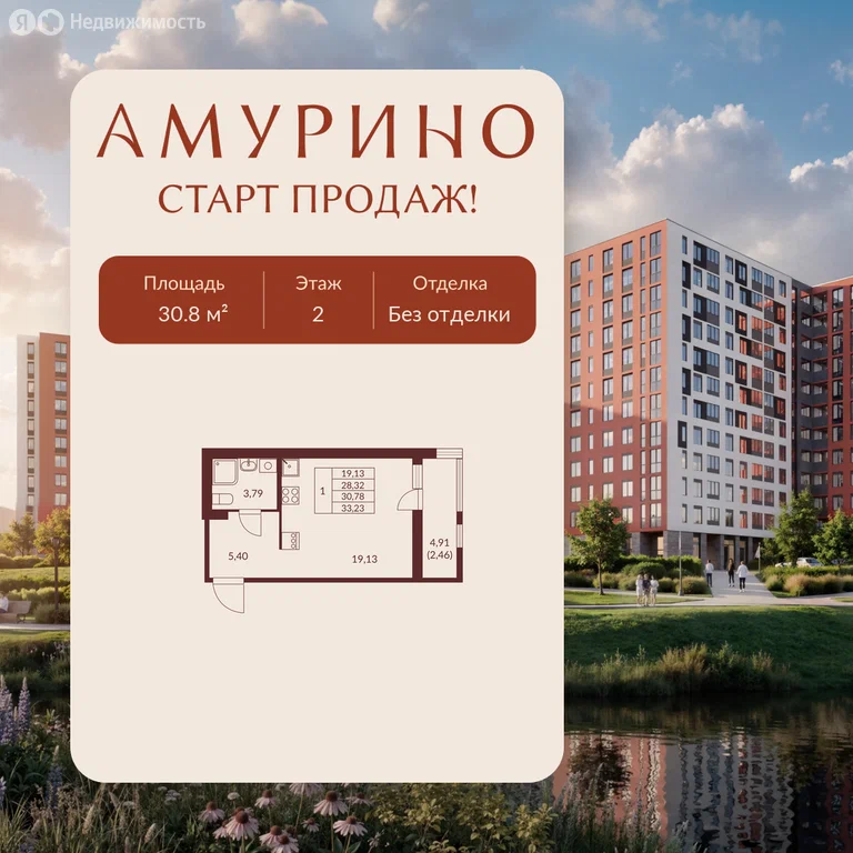 Студия планировка 30,6 м²