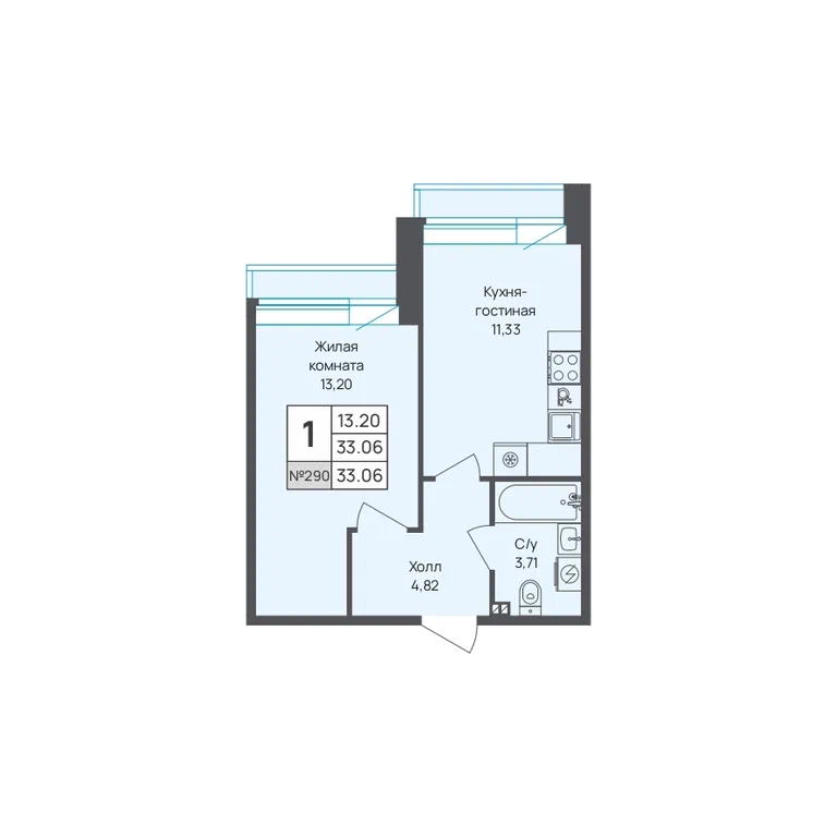 1-комнатная планировка 33,1 м²