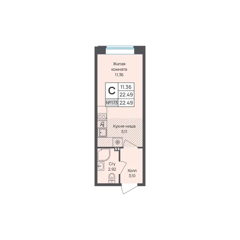 Студия планировка 24,1 м²